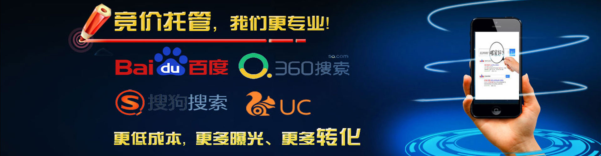 屏东sem怎么做