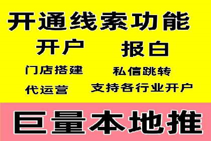 实战解析：百度竞价排名服务成功案例